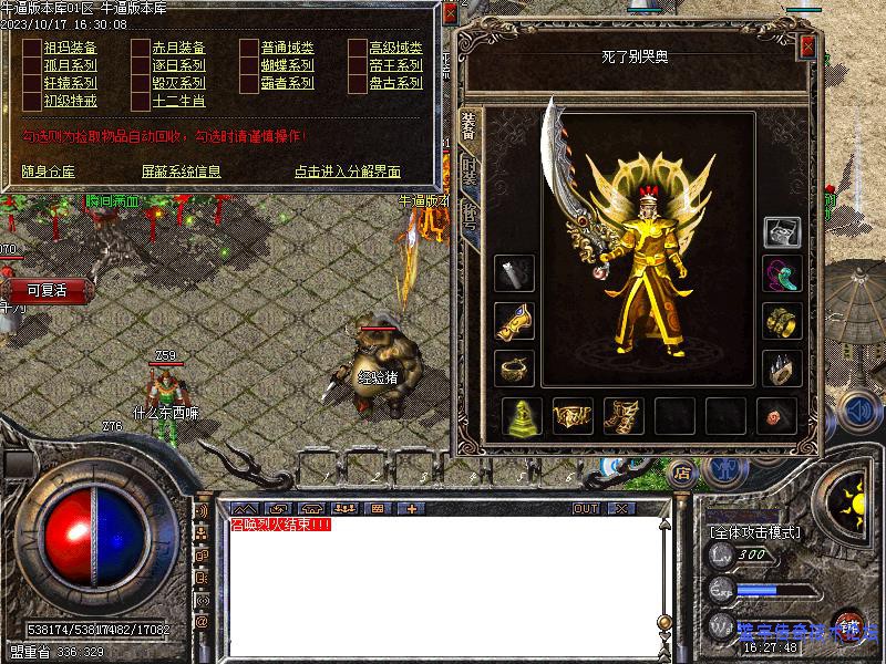 ��ħ΢��չʾͼ2