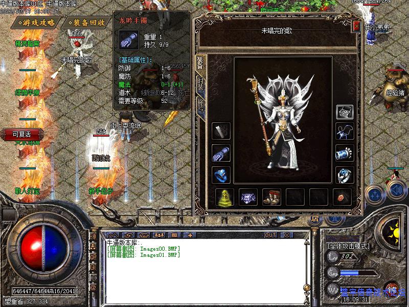 ��ħ΢��չʾͼ5