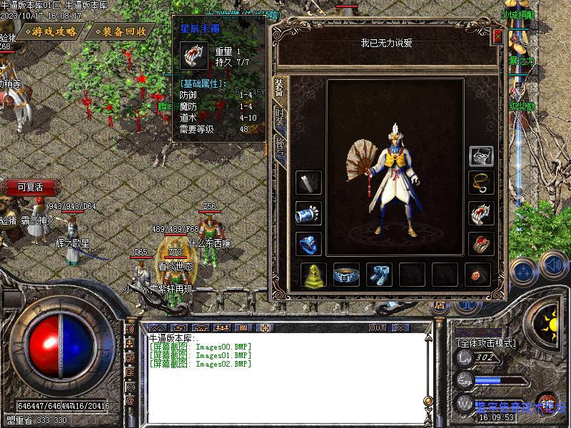 ��ħ΢��չʾͼ6