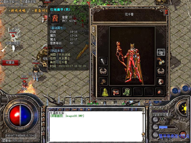 ��ħ΢��չʾͼ4