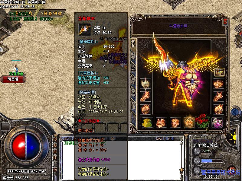 ��ħ΢��չʾͼ11