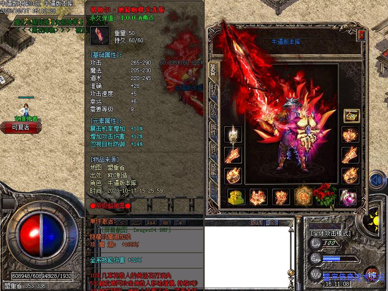 ��ħ΢��չʾͼ12