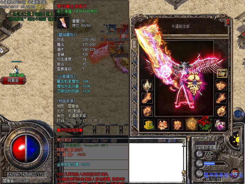 ��ħ΢��չʾͼ17