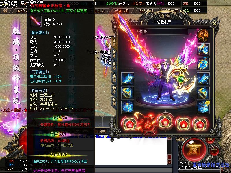 ��������װ��ͼ1