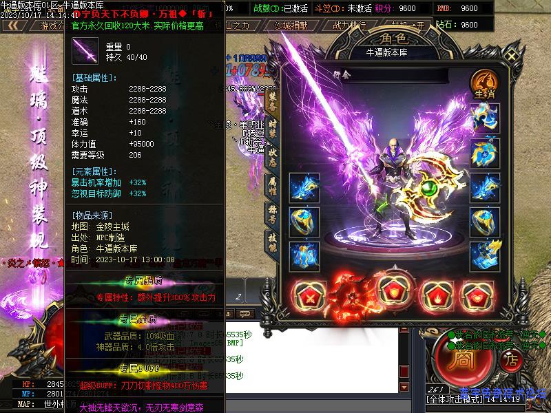 ��������װ��ͼ5