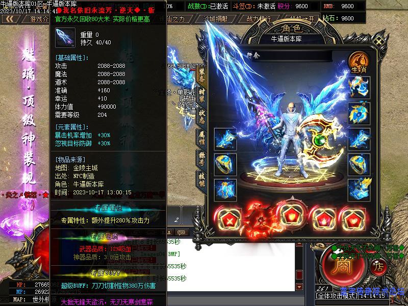 ��������װ��ͼ4