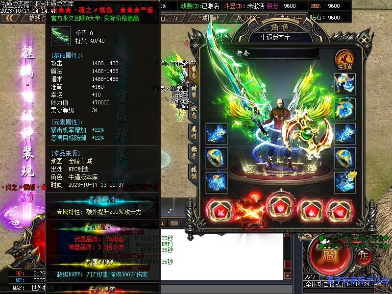 ��������װ��ͼ6