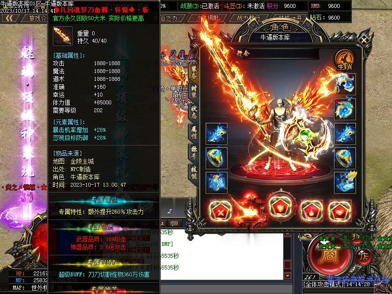 ��������װ��ͼ8