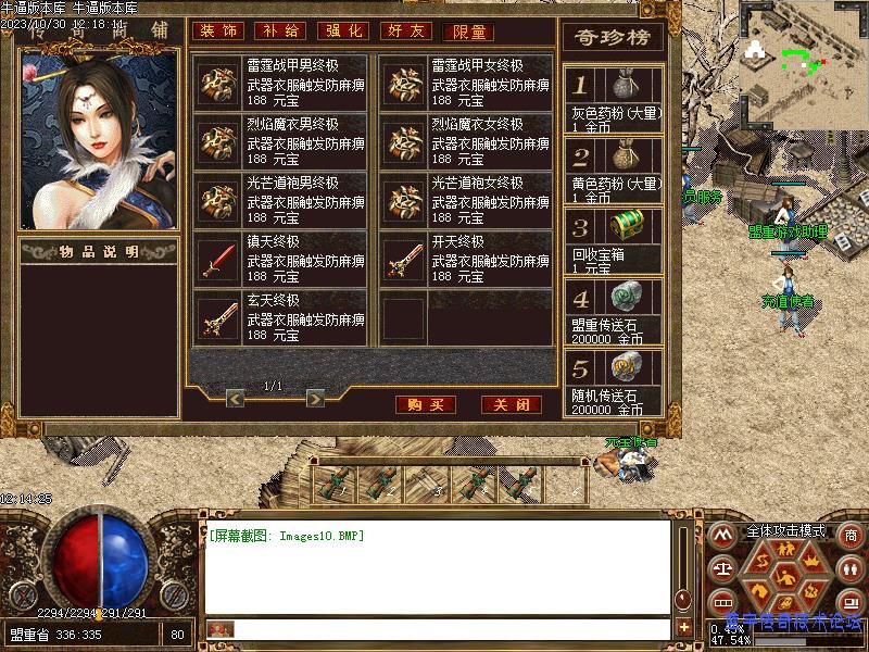 185��������չʾ7