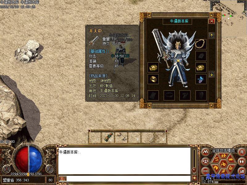 װ������չʾͼ1