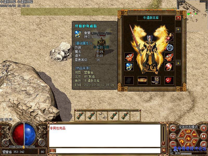 װ������չʾͼ5