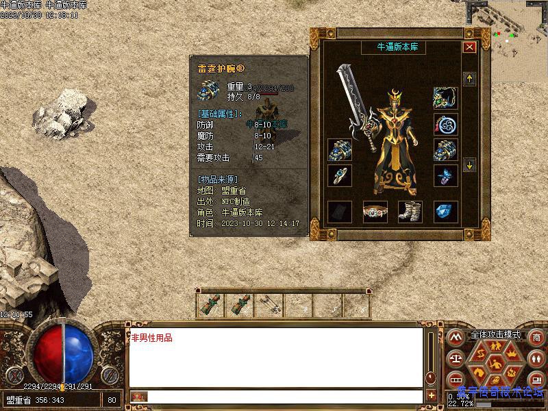 װ������չʾͼ6