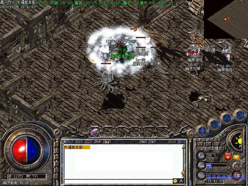 Ѱ����ͼչʾ2