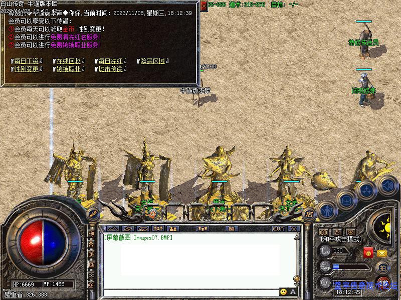 ��ɽ�ǹ���չʾͼ3