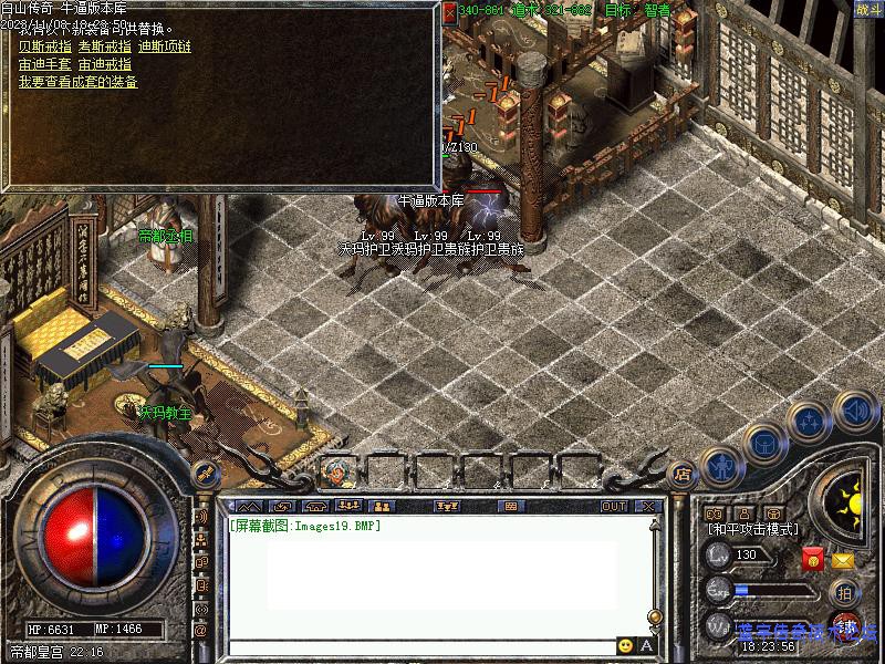 ��ɽ�ǹ���չʾͼ11