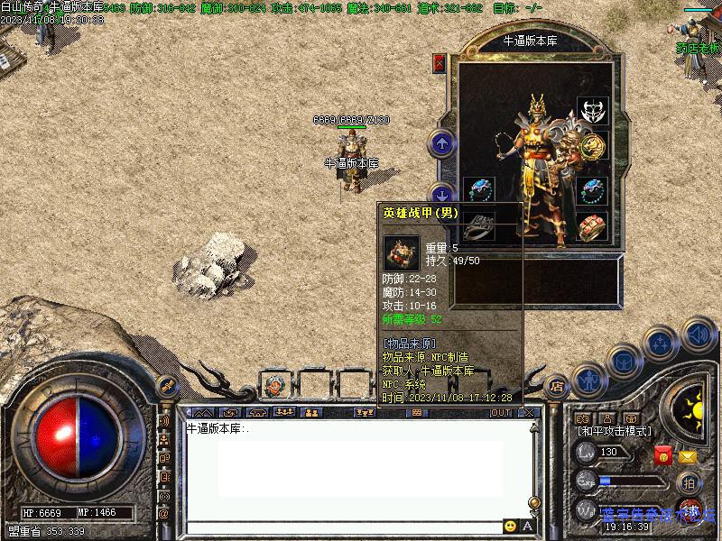 ��ɽ�ǹ���չʾͼ12