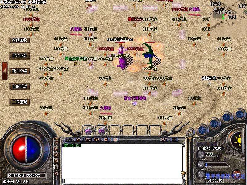 Ѱ�������ͼ2