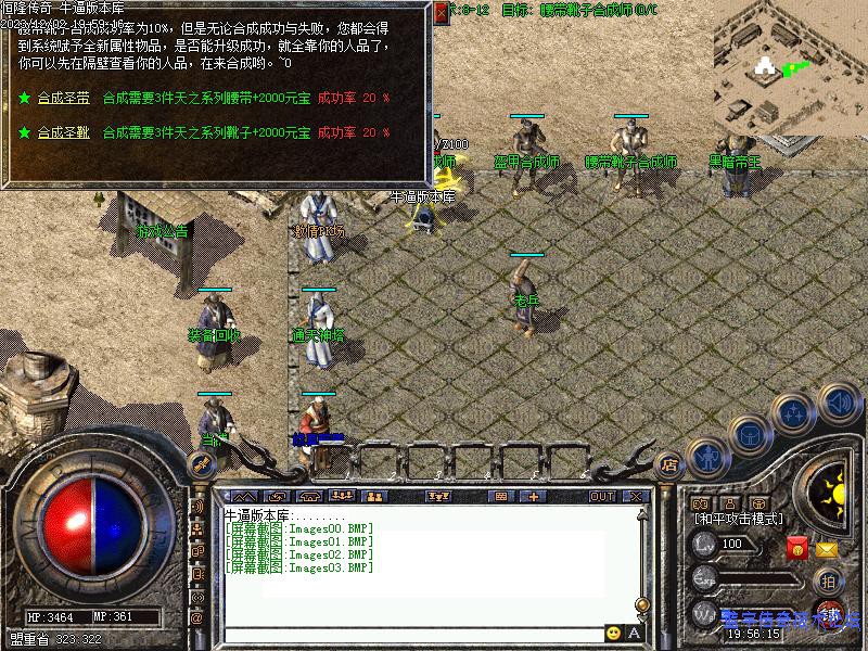 NPC����չʾ5