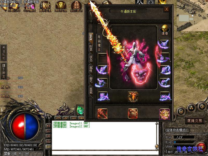 װ������չʾͼ5