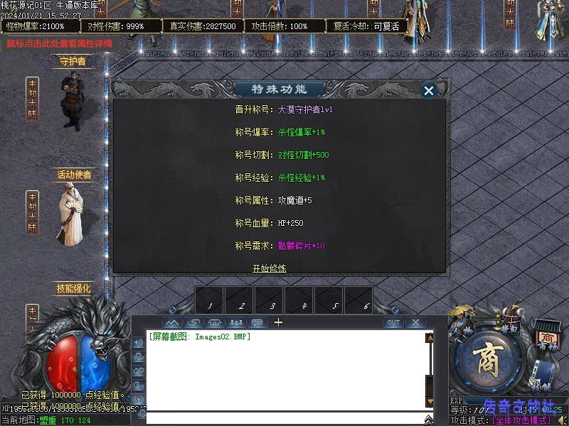 ����չʾͼ2