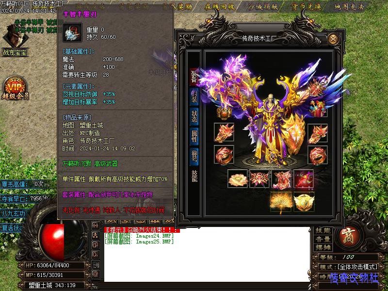 ������6��½װ��չʾͼ1