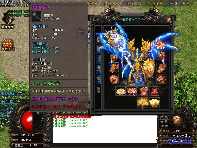 ������6��½װ��չʾͼ2