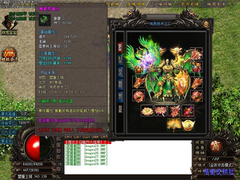 ������6��½װ��չʾͼ3