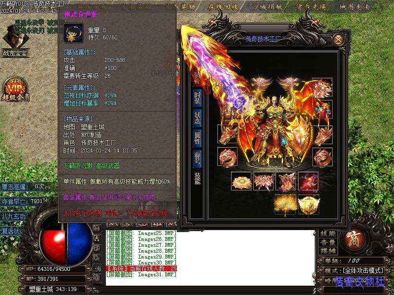 ������6��½װ��չʾͼ8