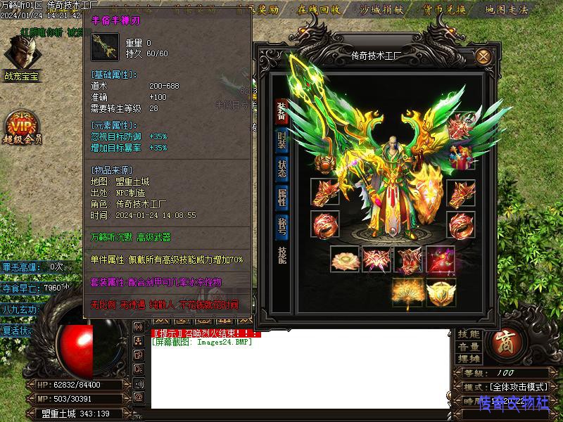 ������6��½װ��չʾͼ5