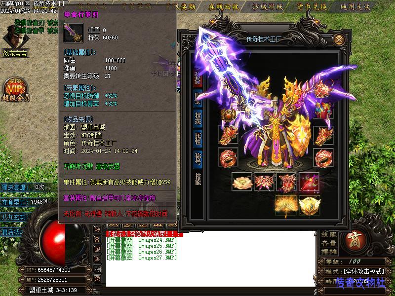 ������6��½װ��չʾͼ6