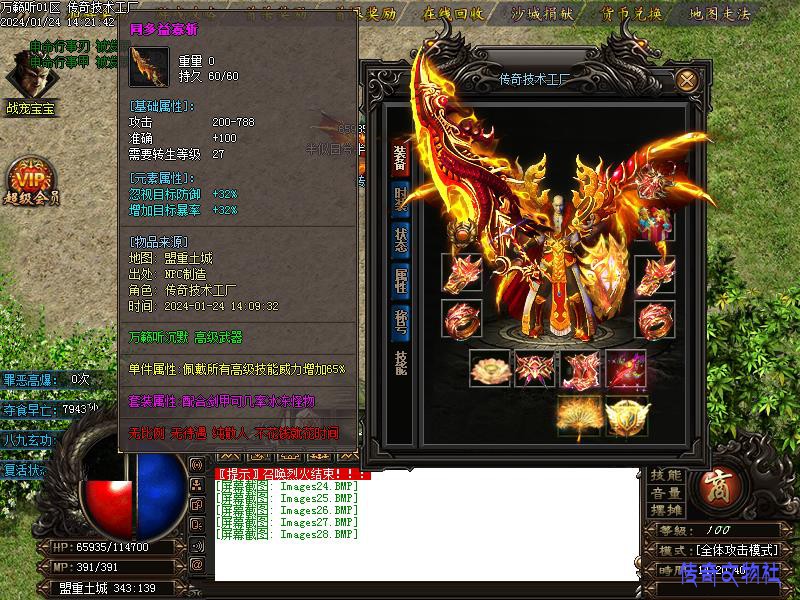 ������6��½װ��չʾͼ7