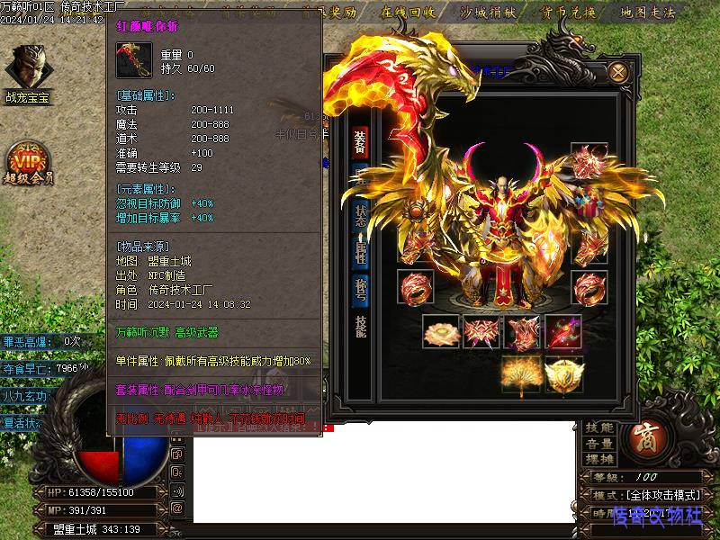 ������6��½װ��չʾͼ9