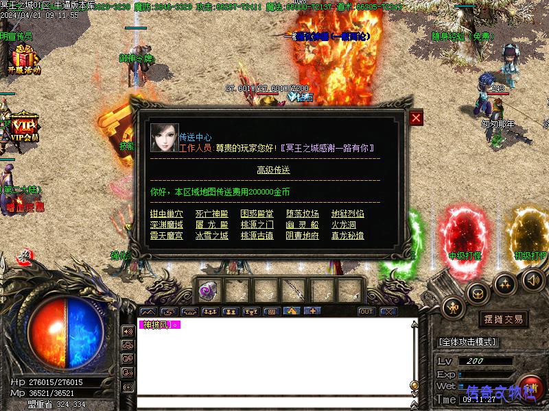 NPC����ͼ3
