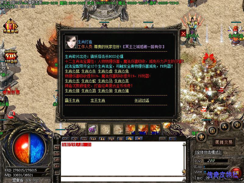 NPC����ͼ1