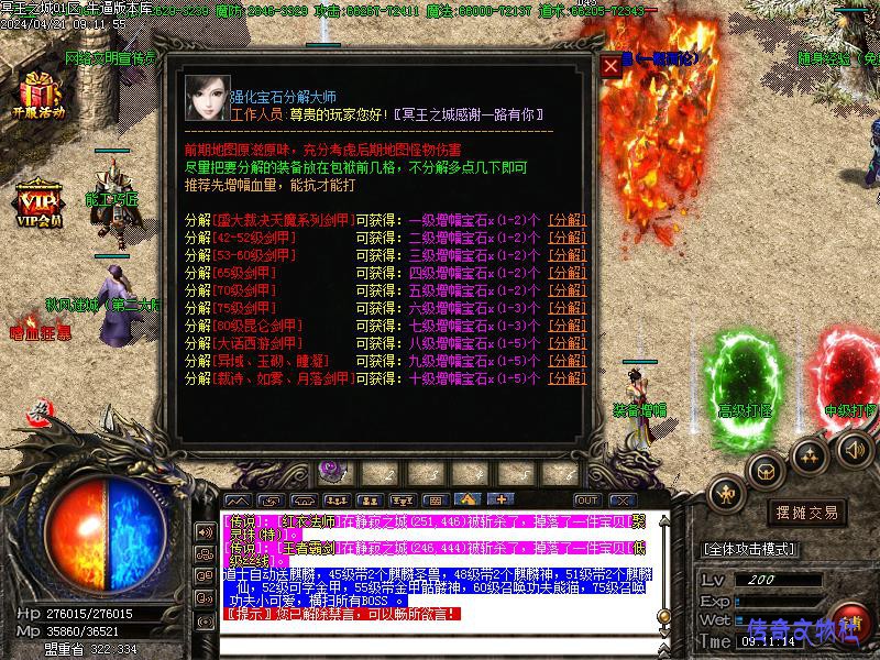 NPC����ͼ2