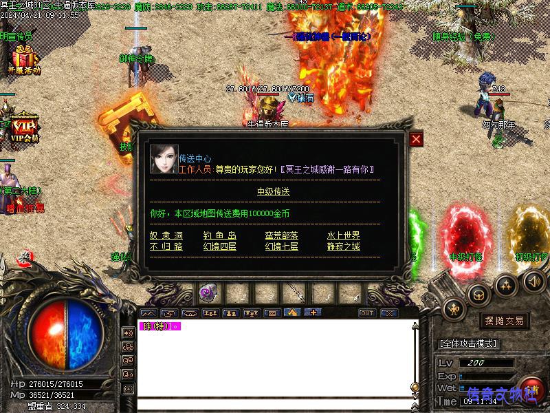 NPC����ͼ4