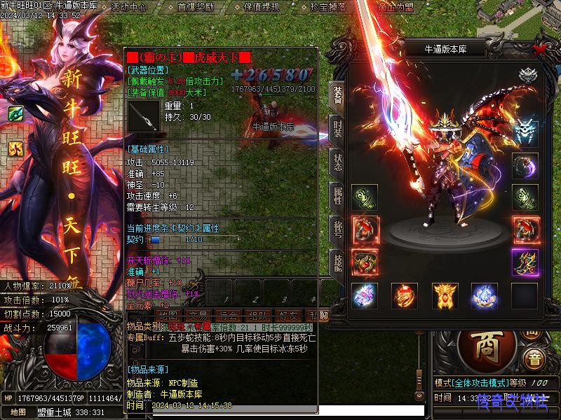 װ��չʾͼ1