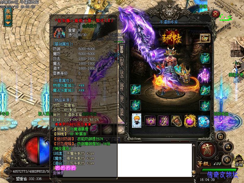 �·���װ��չʾͼ6