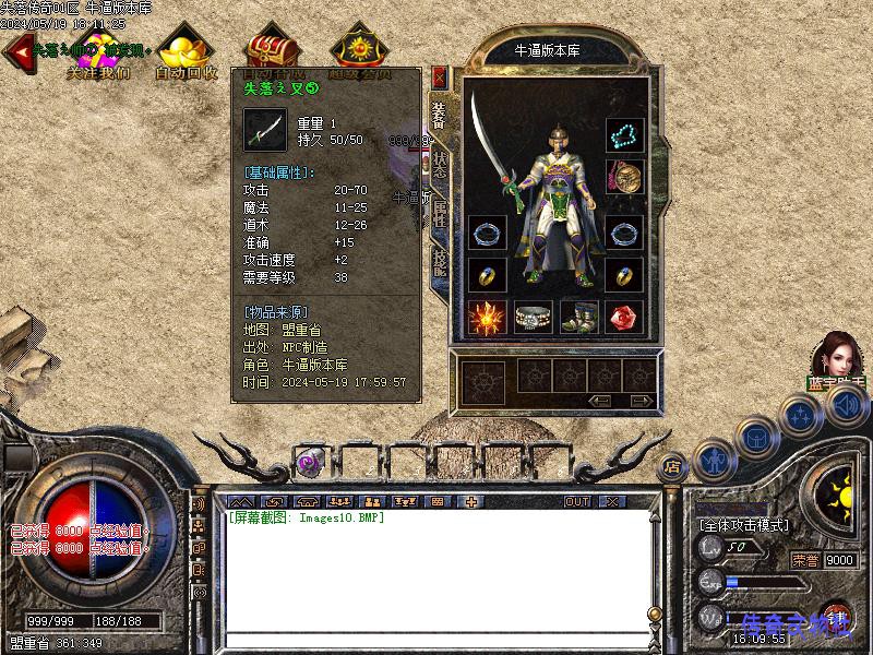 ʧ�䴫��װ��1