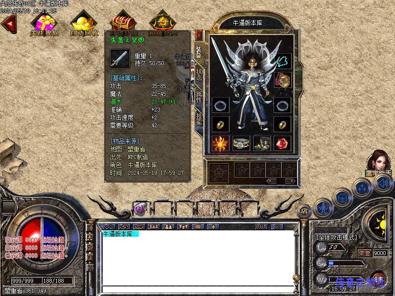 ʧ�䴫��װ��3