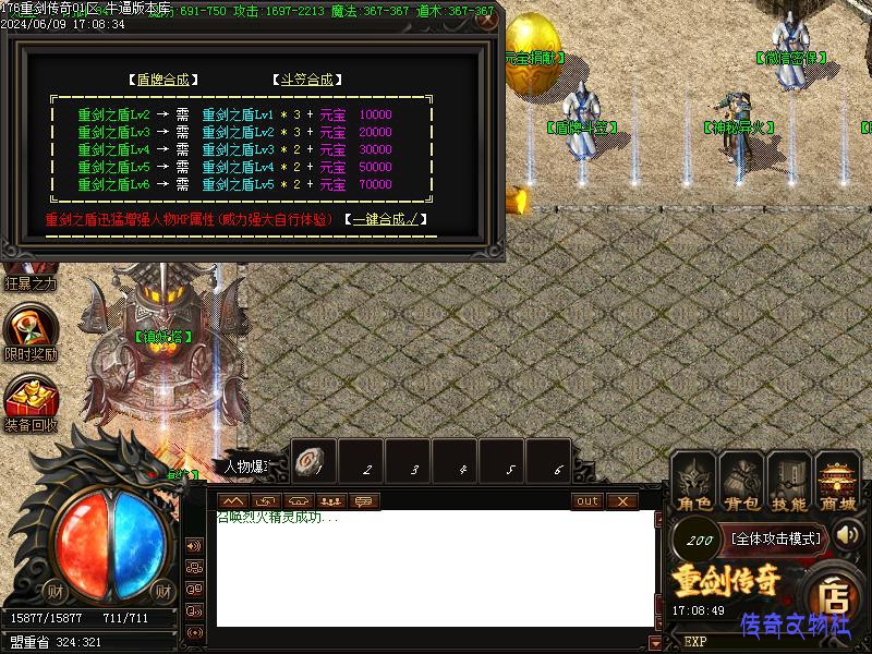 176�ؽ����湦��չʾͼ1
