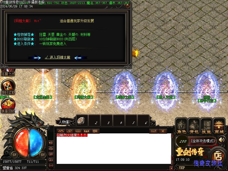 176�ؽ����湦��չʾͼ5