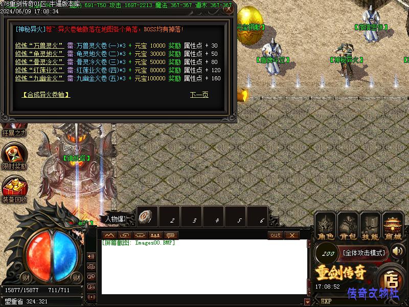 176�ؽ����湦��չʾͼ3