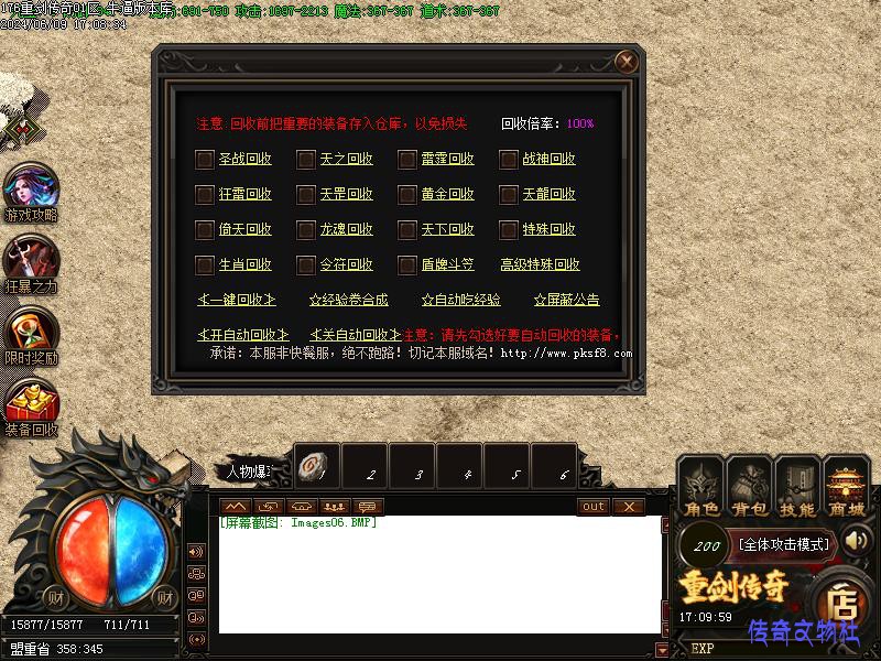 176�ؽ����湦��չʾͼ7