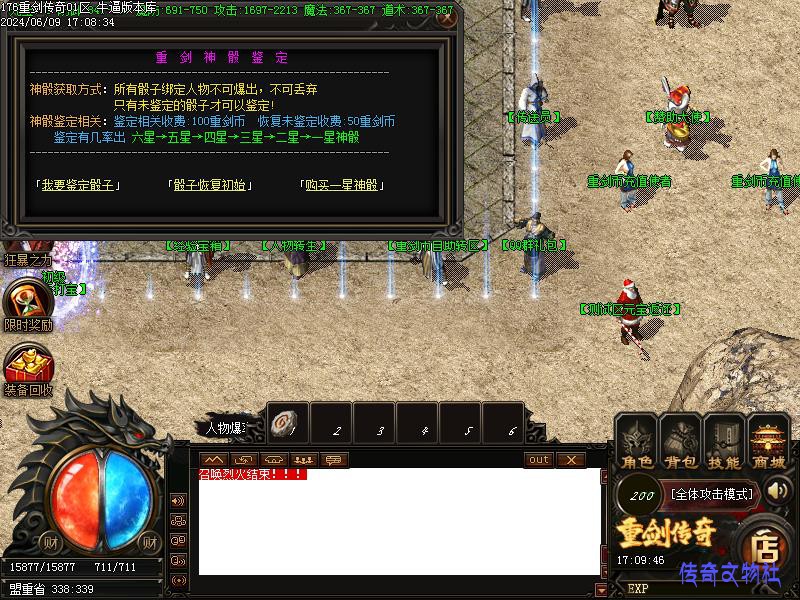 176�ؽ����湦��չʾͼ8