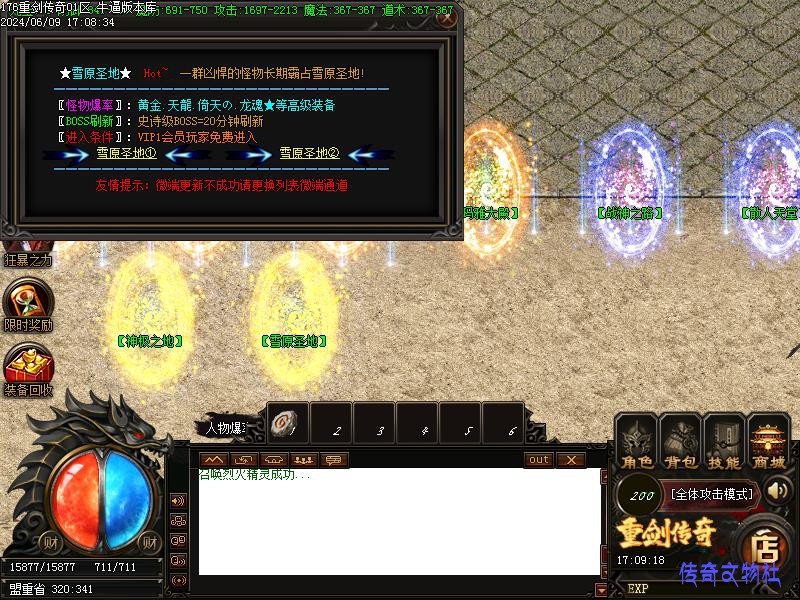176�ؽ����湦��չʾͼ6