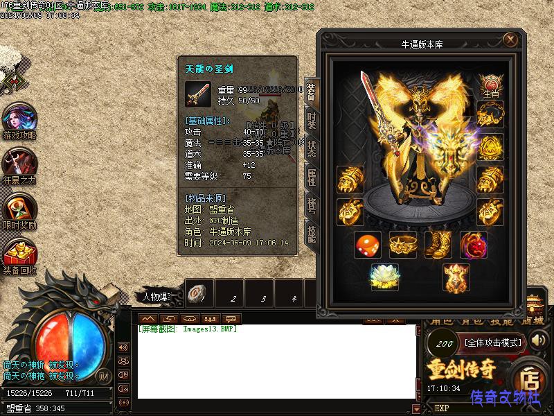 176�ؽ�����װ��չʾͼ1
