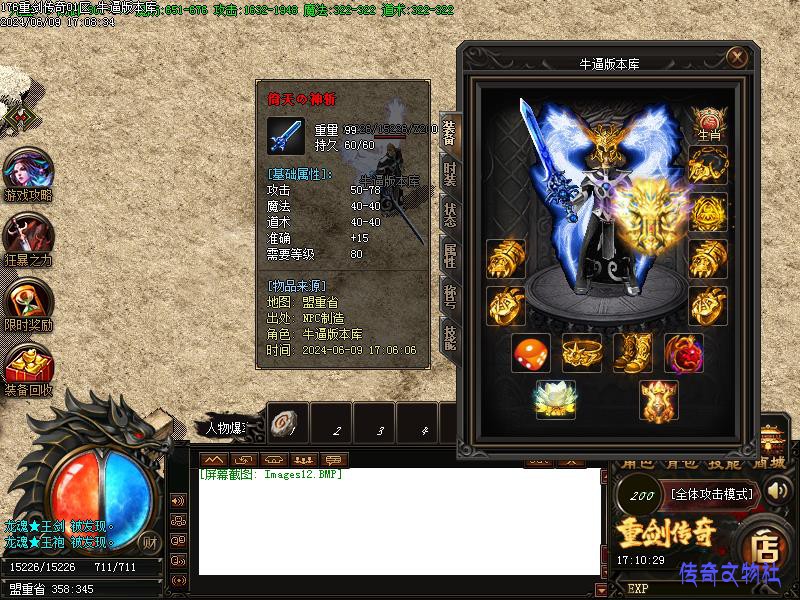 176�ؽ�����װ��չʾͼ2