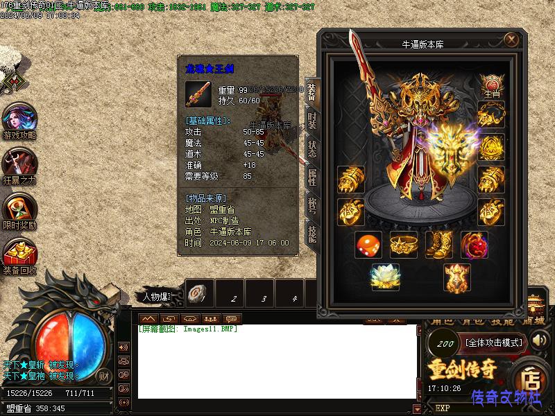 176�ؽ�����װ��չʾͼ3