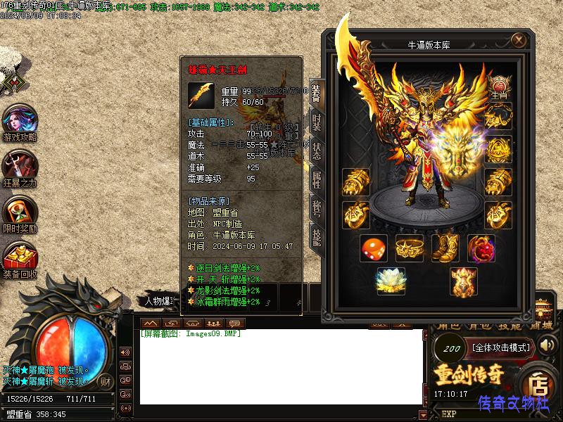 176�ؽ�����װ��չʾͼ4